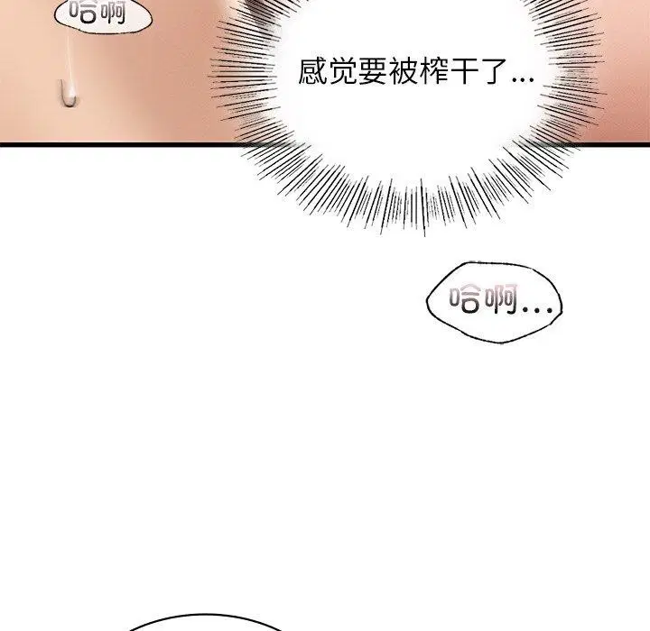 第42話