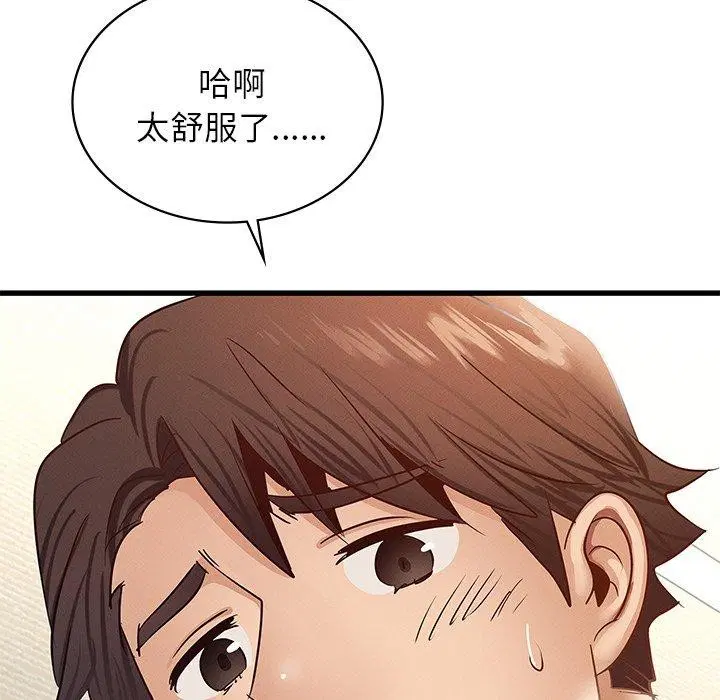 第42話