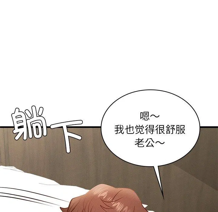 第42話