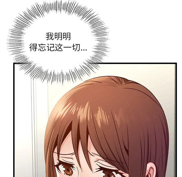 第42話