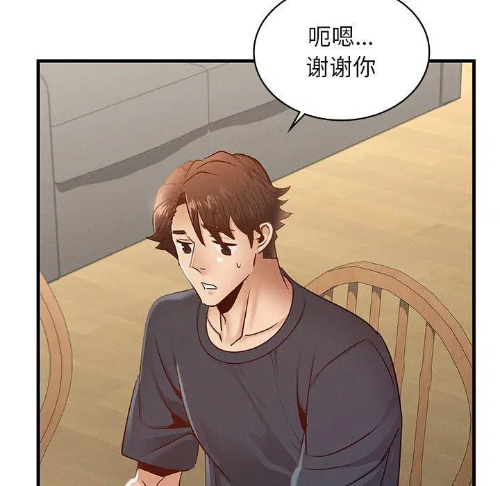 第43話