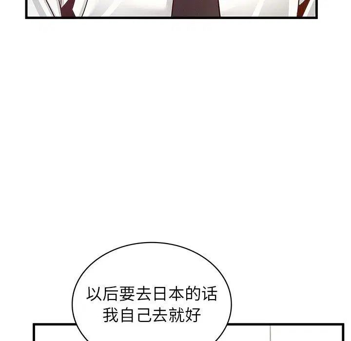 第43話