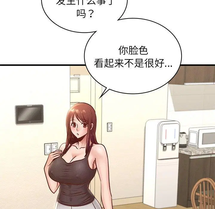 第43話