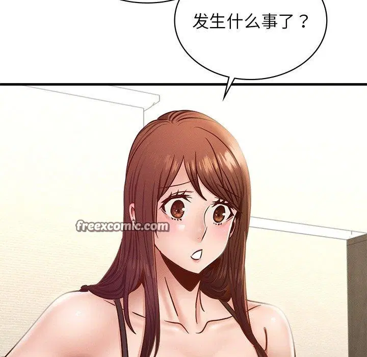 第43話