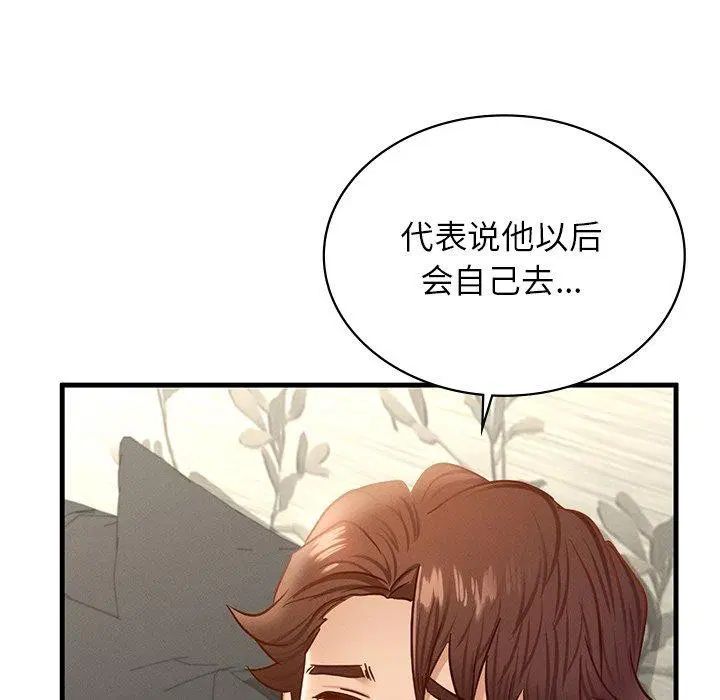 第43話