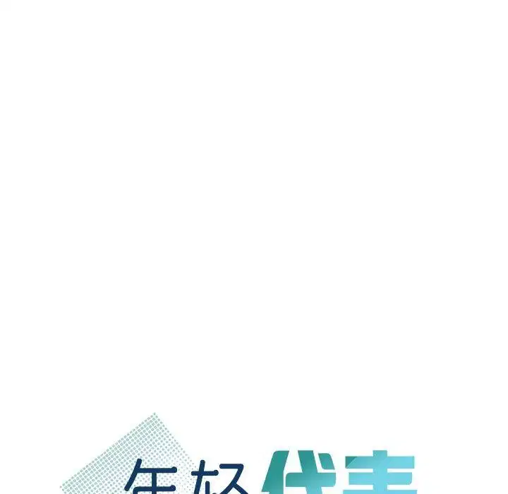 第43話
