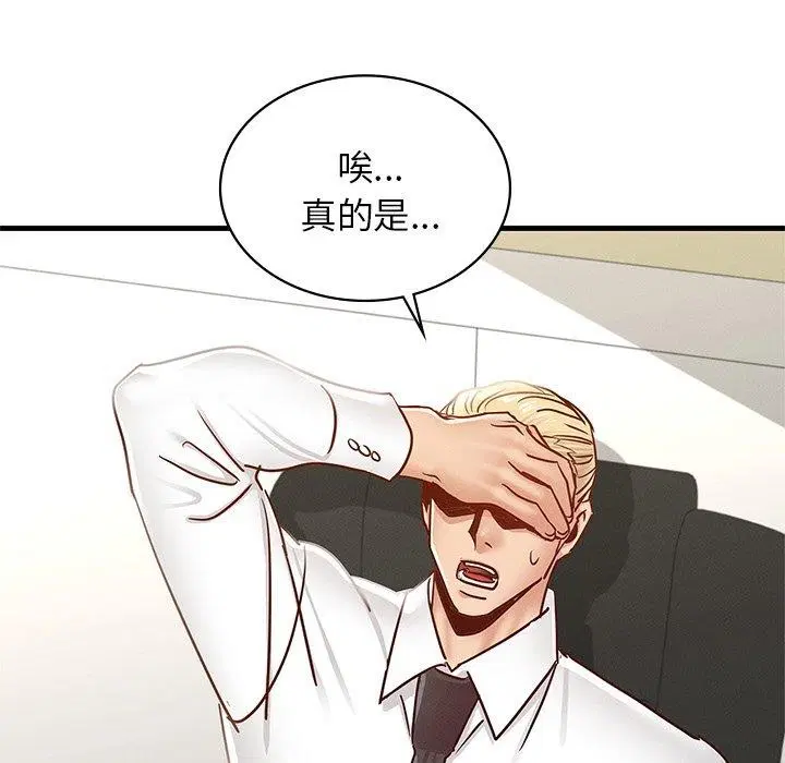 第43話
