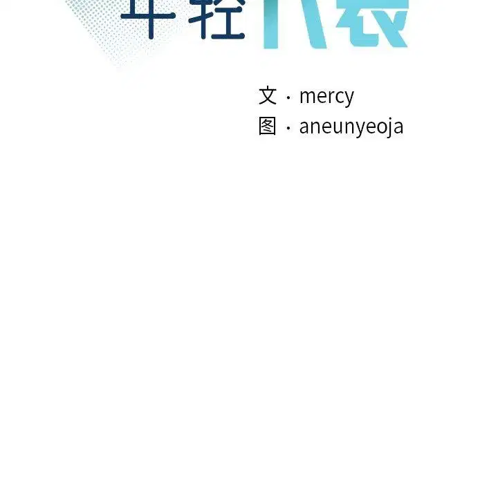 第43話