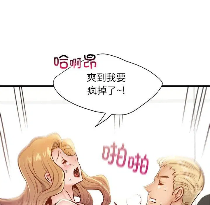 第43話