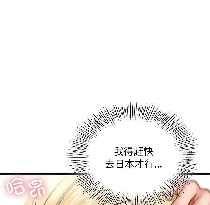 第43話