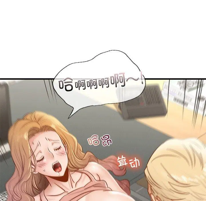 第43話