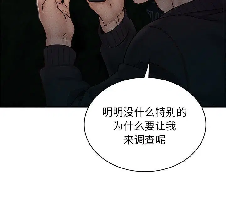 第44話