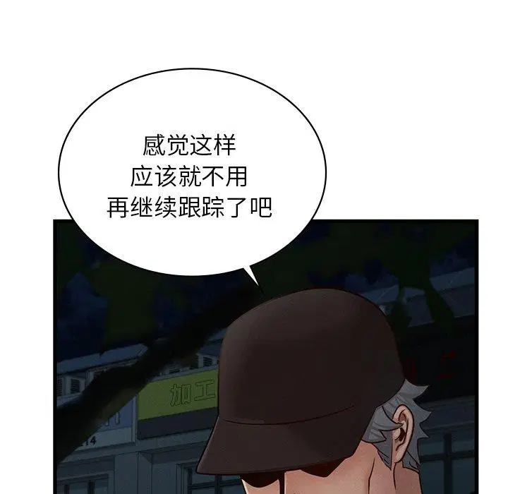 第44話