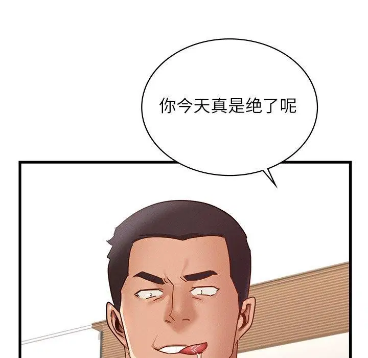 第44話