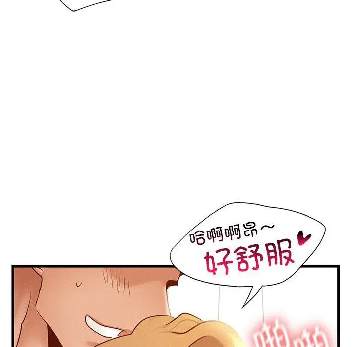 第44話