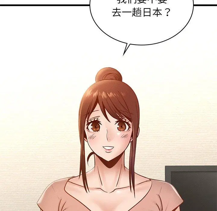 第44話