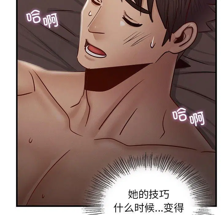第44話