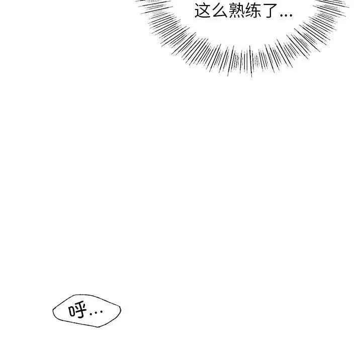 第44話