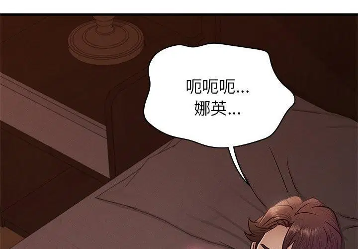 第44話