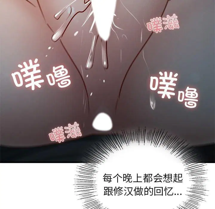 第44話