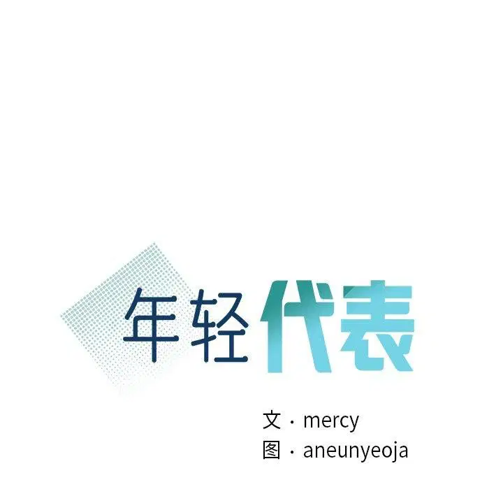 第44話