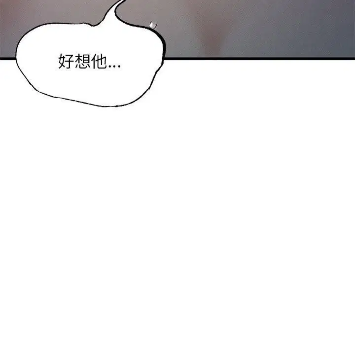第44話