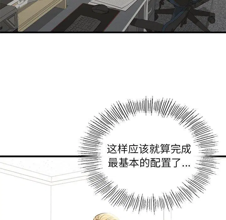 第44話