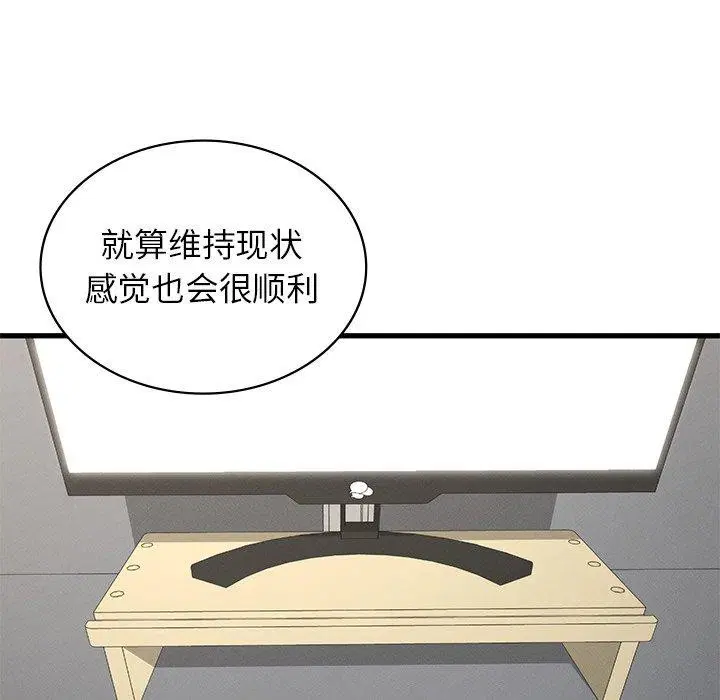 第44話