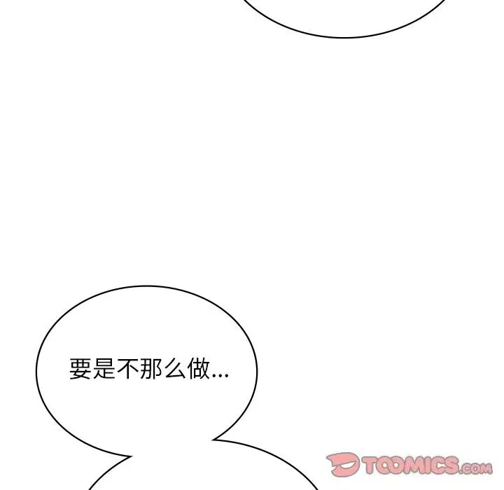第45話