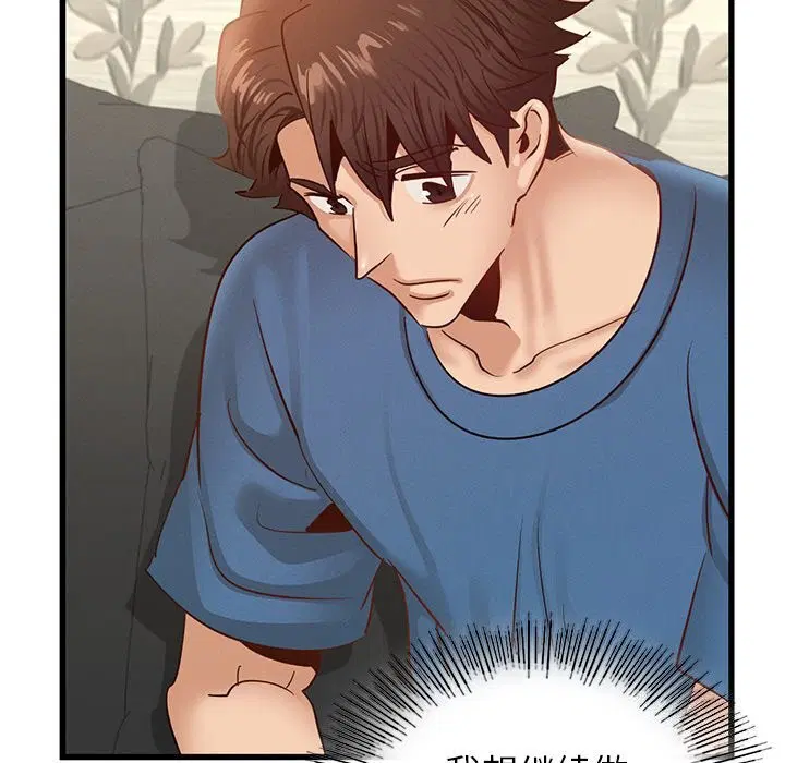 第45話