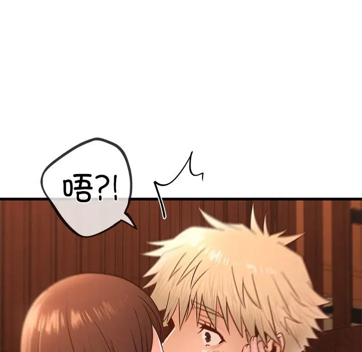 第45話