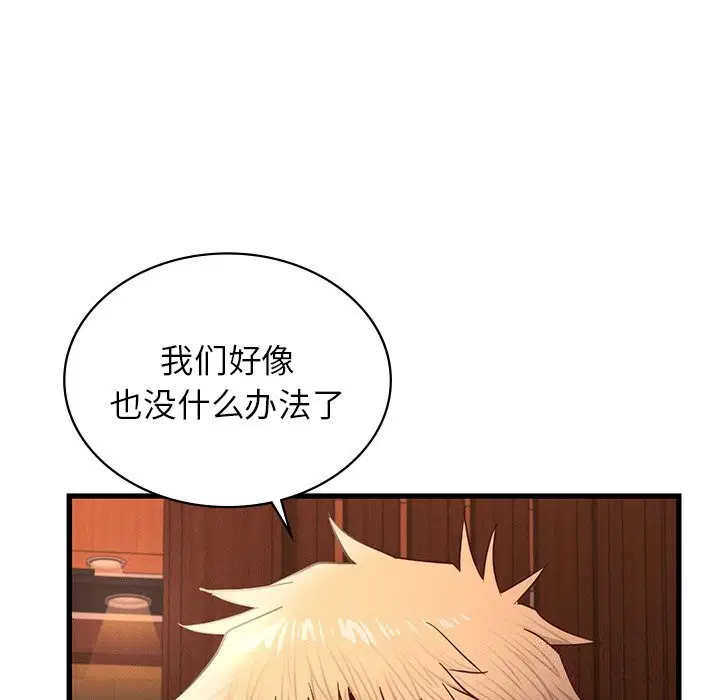 第45話