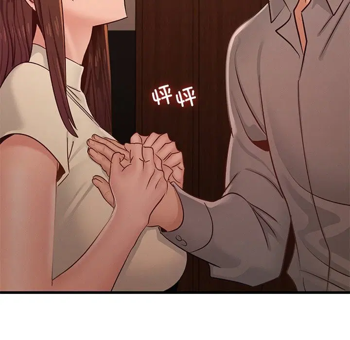 第45話