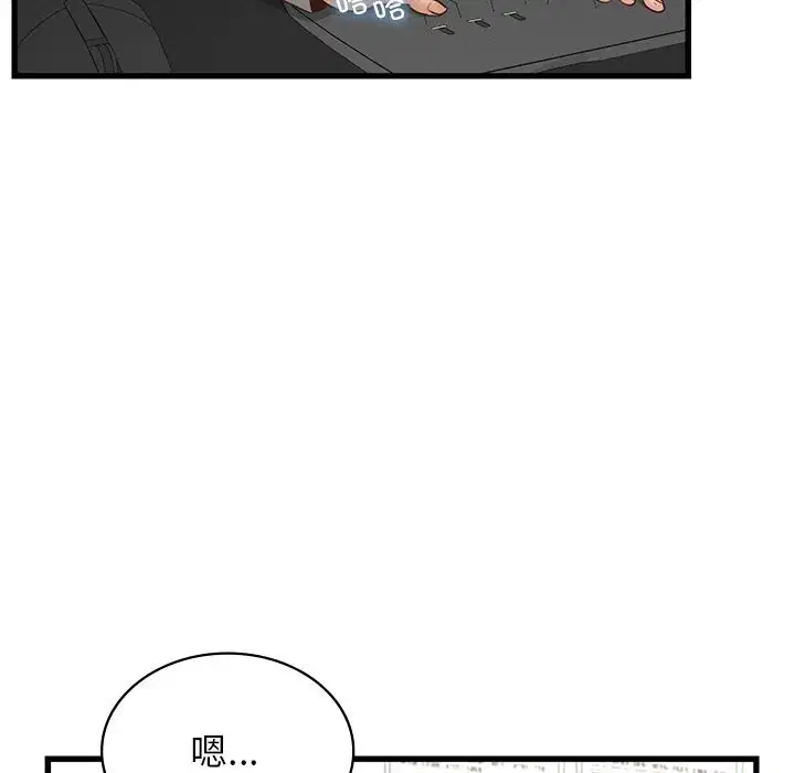 第45話