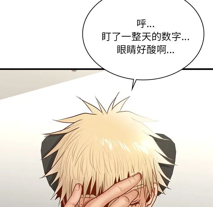 第45話