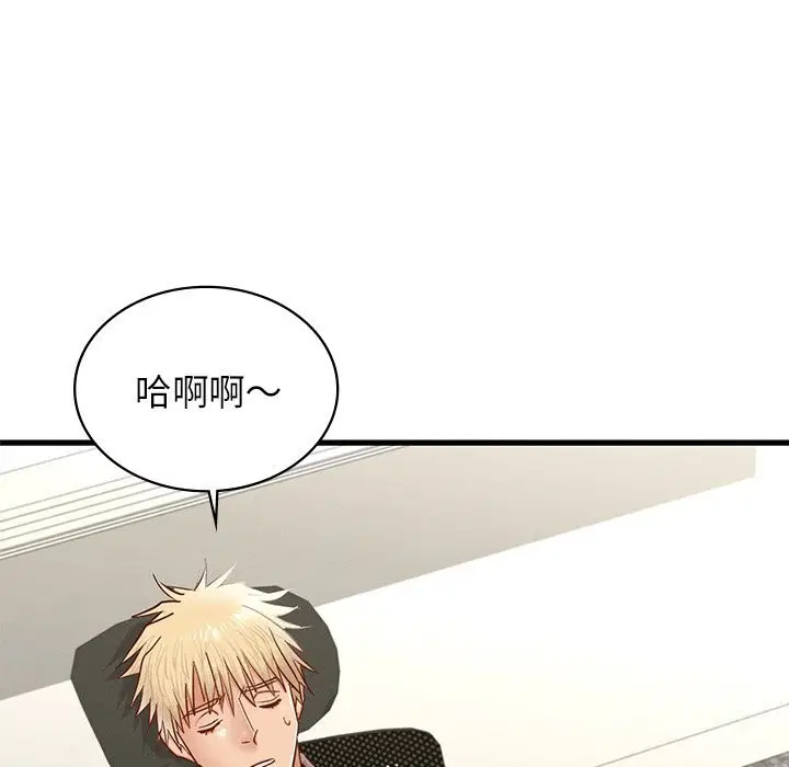第45話