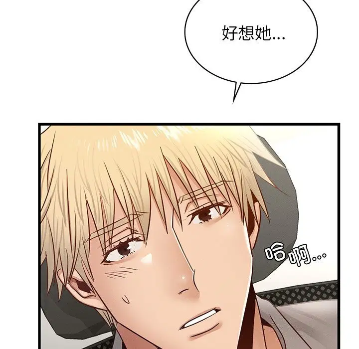 第45話