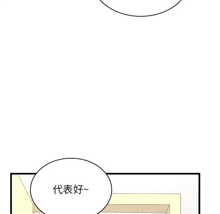 第45話