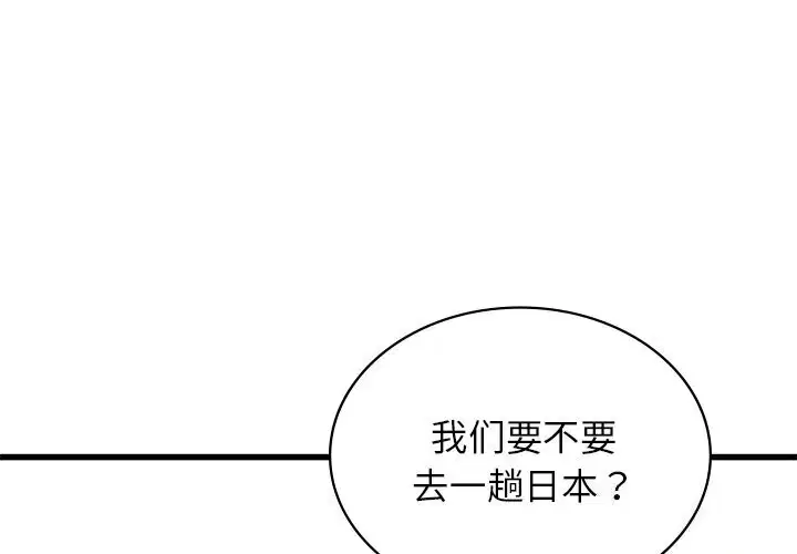 第45話