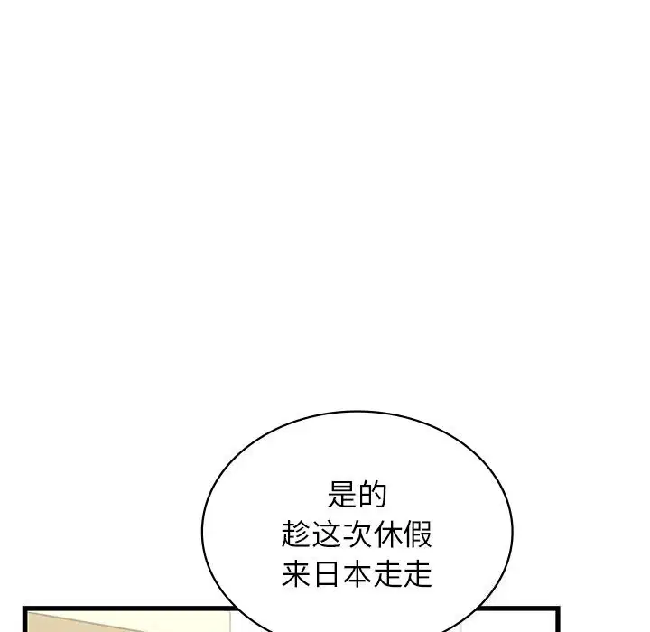 第45話