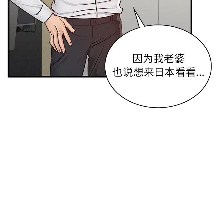 第45話