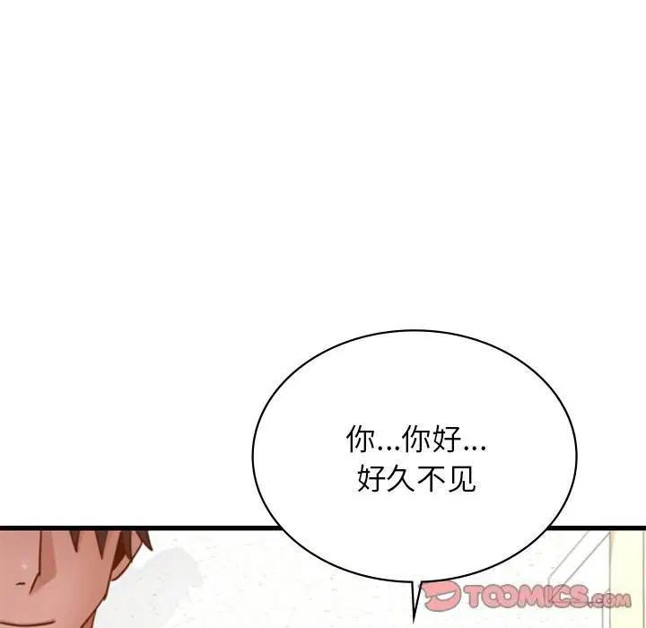第45話