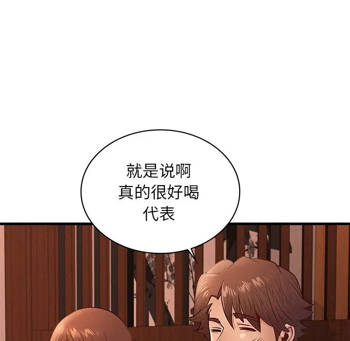 第45話