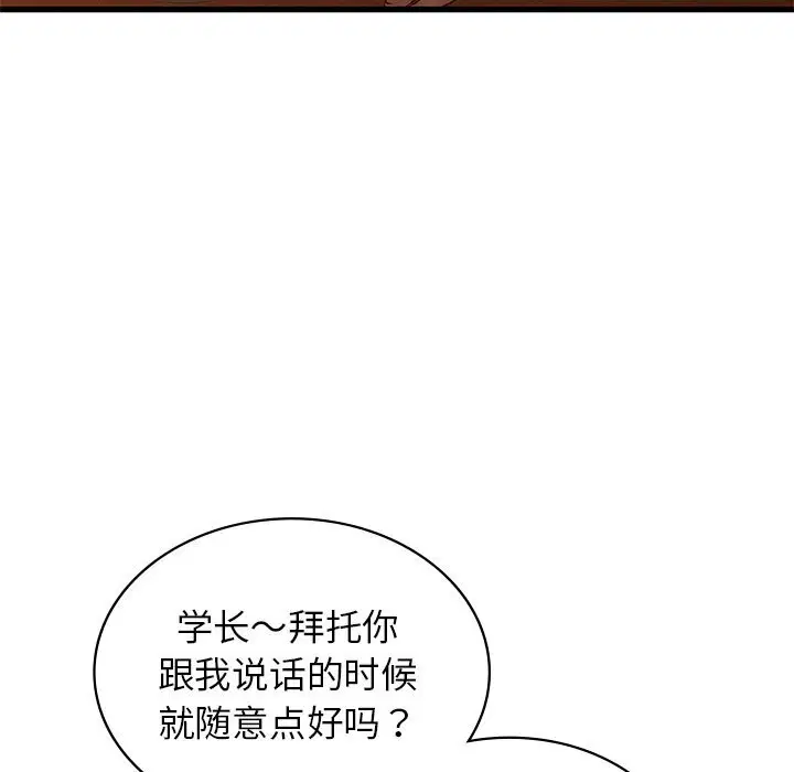 第45話