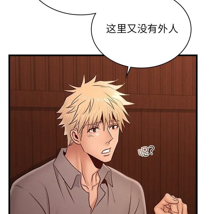 第45話