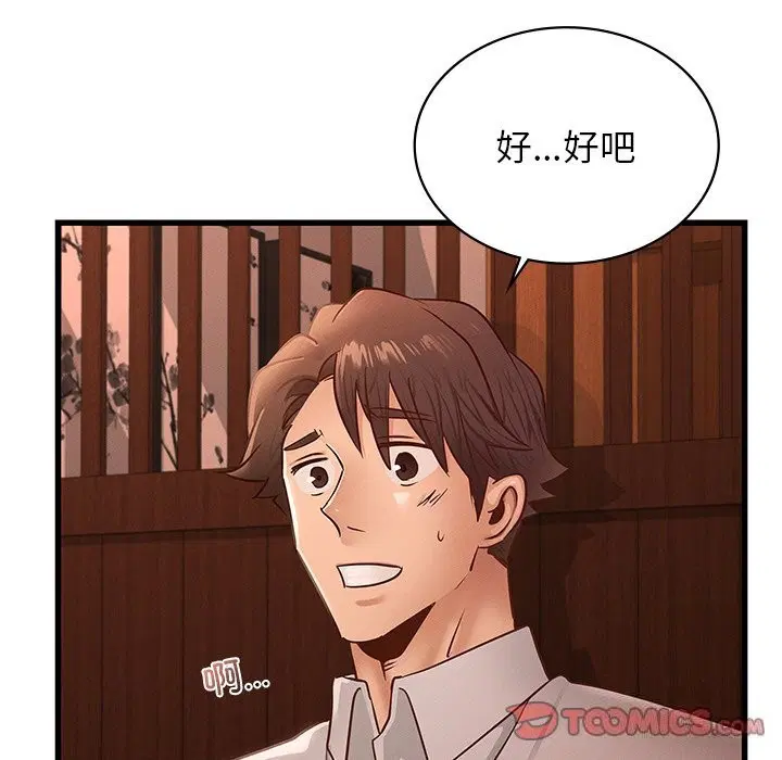 第45話