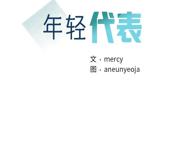 第45話