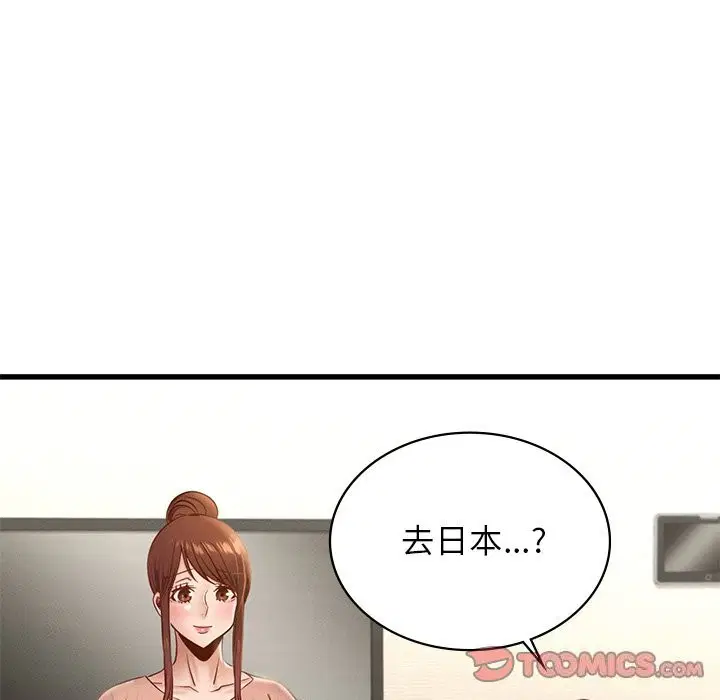 第45話