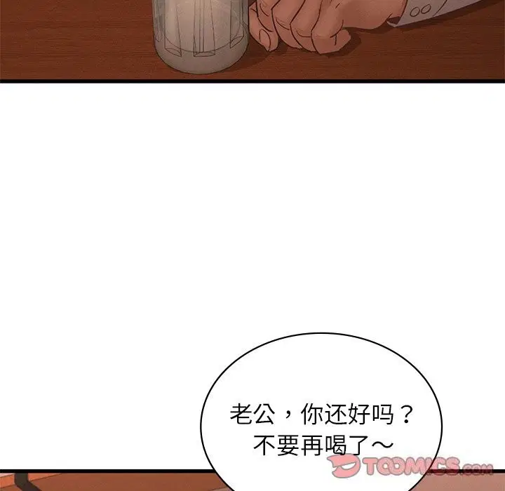 第45話