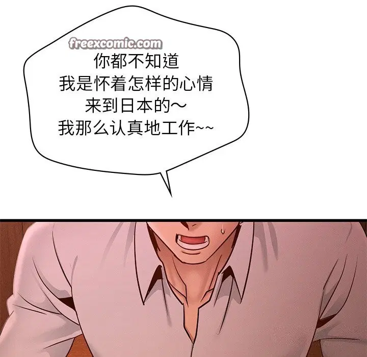 第45話